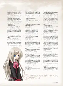 Little Busters! Ecstasy Perfect Visual Book, 日本語