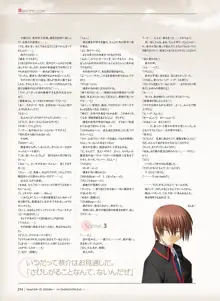 Little Busters! Ecstasy Perfect Visual Book, 日本語