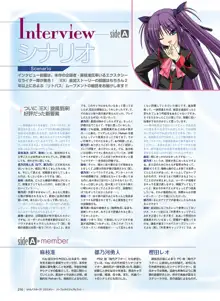 Little Busters! Ecstasy Perfect Visual Book, 日本語