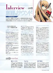 Little Busters! Ecstasy Perfect Visual Book, 日本語