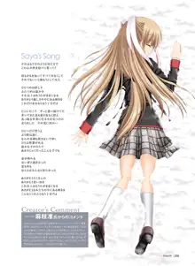 Little Busters! Ecstasy Perfect Visual Book, 日本語