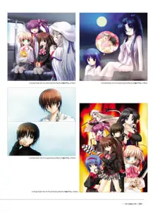 Little Busters! Ecstasy Perfect Visual Book, 日本語