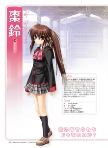 Little Busters! Ecstasy Perfect Visual Book, 日本語