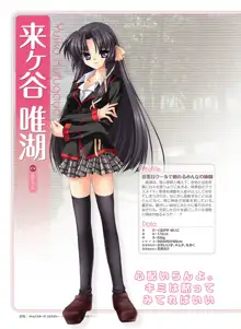 Little Busters! Ecstasy Perfect Visual Book, 日本語