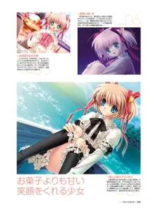 Little Busters! Ecstasy Perfect Visual Book, 日本語