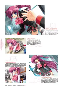 Little Busters! Ecstasy Perfect Visual Book, 日本語