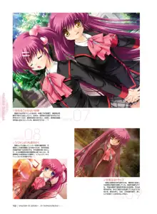 Little Busters! Ecstasy Perfect Visual Book, 日本語