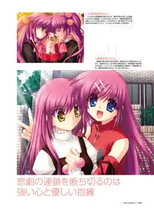 Little Busters! Ecstasy Perfect Visual Book, 日本語