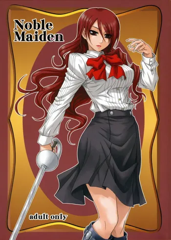 Noble Maiden, 日本語