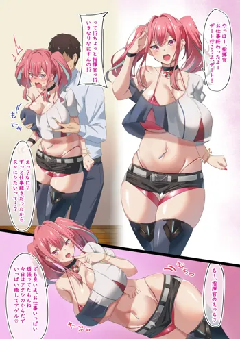 爆乳ギャルのどスケベ彼女と朝まで!?いちゃらぶセックス♥