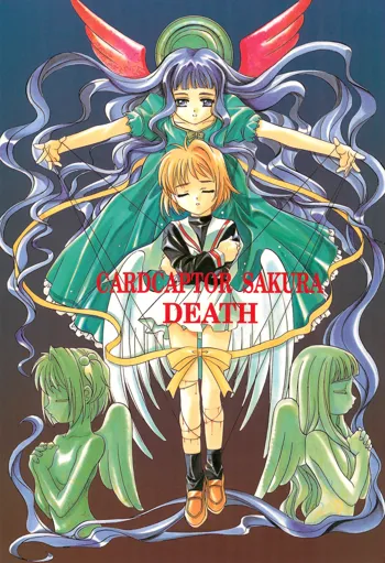 CARDCAPTOR SAKURA DEATH, 日本語