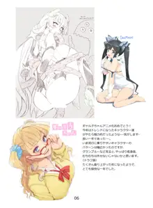 2012~2015 Illustrations, 日本語