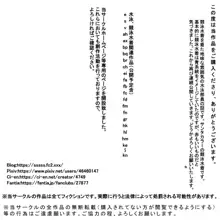 kh 競泳水着を着た後輩地味子水泳部員とする話のCG集。, 日本語