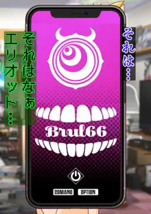 Burned the Brul66, 日本語