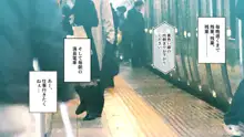 催眠で💙家族でＨな♥ちゅーばー生活 電車でお姉ちゃん新企画？part１, 日本語