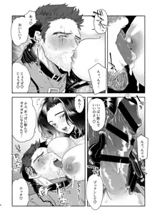 【R18】ダンス×111♀【WEB再録】, 日本語