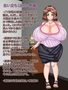 あららっくのアラカルテルVol03, 日本語