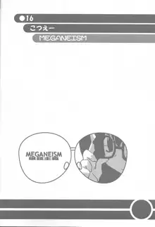 MEGANEISM 眼鏡主義, 日本語