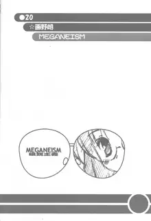 MEGANEISM 眼鏡主義, 日本語