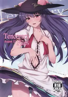 Tencorary Files, 日本語