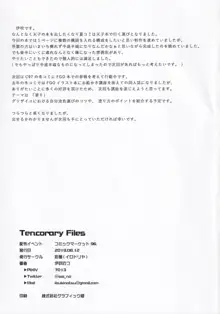 Tencorary Files, 日本語