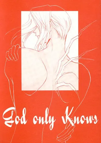 God only Knows, 日本語