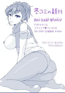 One Last Winter, 日本語