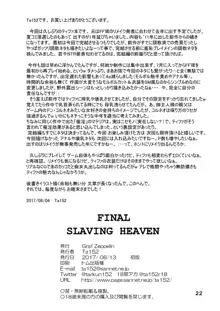 FINAL HEAVENS SPECIAL, 日本語