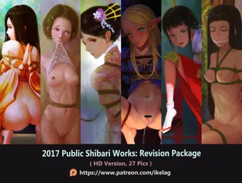 2017 Shibari revision HD, 日本語