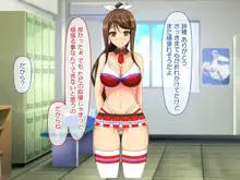 ハメチア部 補欠の俺には搾精という名のドスケベサポートが欠かせない！, 日本語