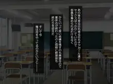 ハメチア部 補欠の俺には搾精という名のドスケベサポートが欠かせない！, 日本語