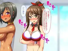 ハメチア部 補欠の俺には搾精という名のドスケベサポートが欠かせない！, 日本語