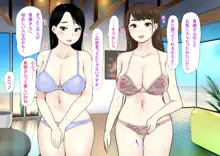 ハーレム・リゾート～南国で巨乳美女達がご奉仕いたします～, 日本語