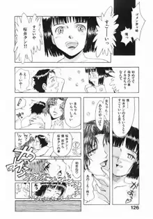 おませなプティ アンジュ 1, 日本語