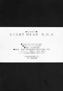 NIGHT HEAD D.O.A, 日本語