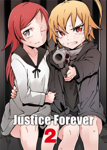 Justice Forever 2, 日本語