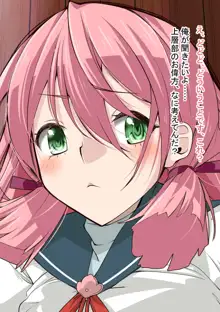 艦詰弐 妊娠これくしょん版, 日本語