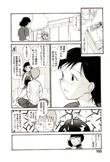 えっちーず 4, 日本語