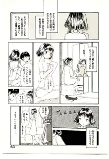 えっちーず 4, 日本語