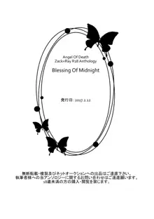 Blessing Of Midnight, 日本語