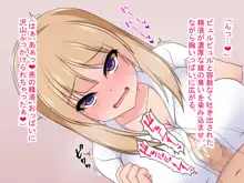 エロ漫画にいるような童貞に優しい女になろうと性転換したら幼馴染を好きになってしまい心まで雌に堕ちる話, 日本語