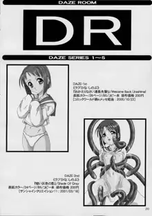 DAZE 6, 日本語