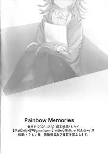 Rainbow Memories, 日本語