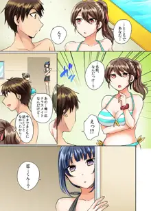 クラスメイトとプールで密着エッチ～濡れて擦れて感じちゃうっ（フルカラー）1-12, 日本語