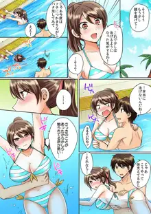 クラスメイトとプールで密着エッチ～濡れて擦れて感じちゃうっ（フルカラー）1-12, 日本語