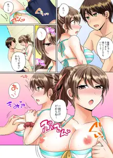 クラスメイトとプールで密着エッチ～濡れて擦れて感じちゃうっ（フルカラー）1-12, 日本語