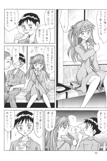 ASUKA FAN 総集編 上巻, 日本語