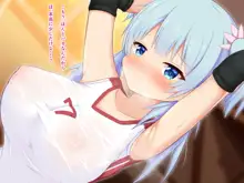 コスプレレナちゃんまとめ, 日本語