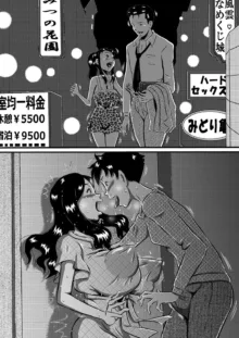 母_亜姫と息子_タツキ_販売画像, 日本語