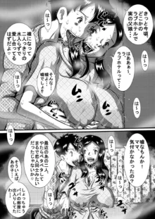 母_亜姫と息子_タツキ_販売画像, 日本語